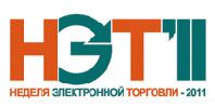 AdvantShop на Неделе Электронной Торговли-2011